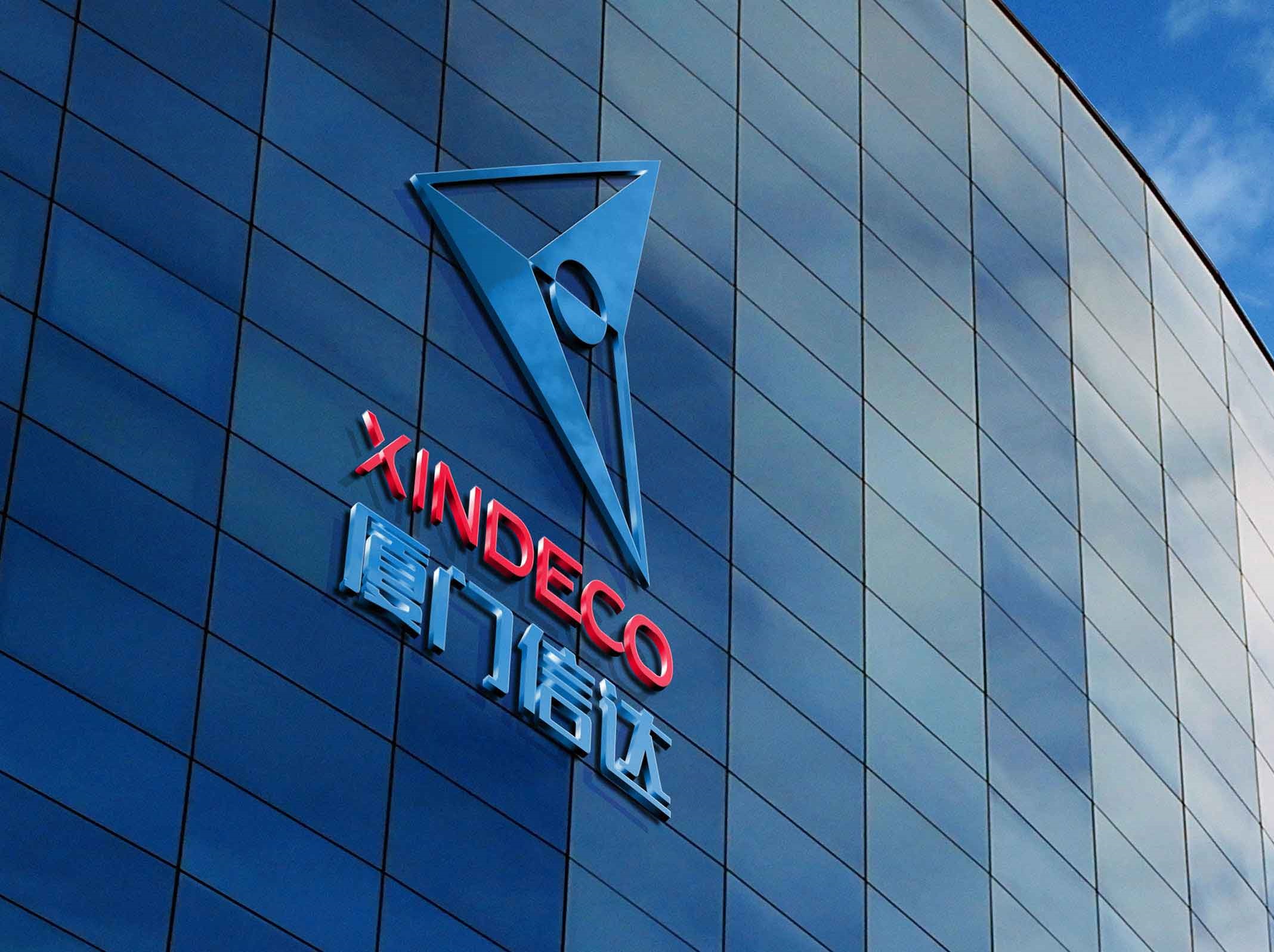 山東信達(dá)物聯(lián)應(yīng)用技術(shù)有限公司